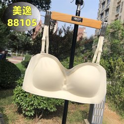 Meiyi 88105 Seamless Zero-Sense Cup Multi-Purpose Strapless Tube Top Invisible Yoga Fitness Sports Sleep Intimates