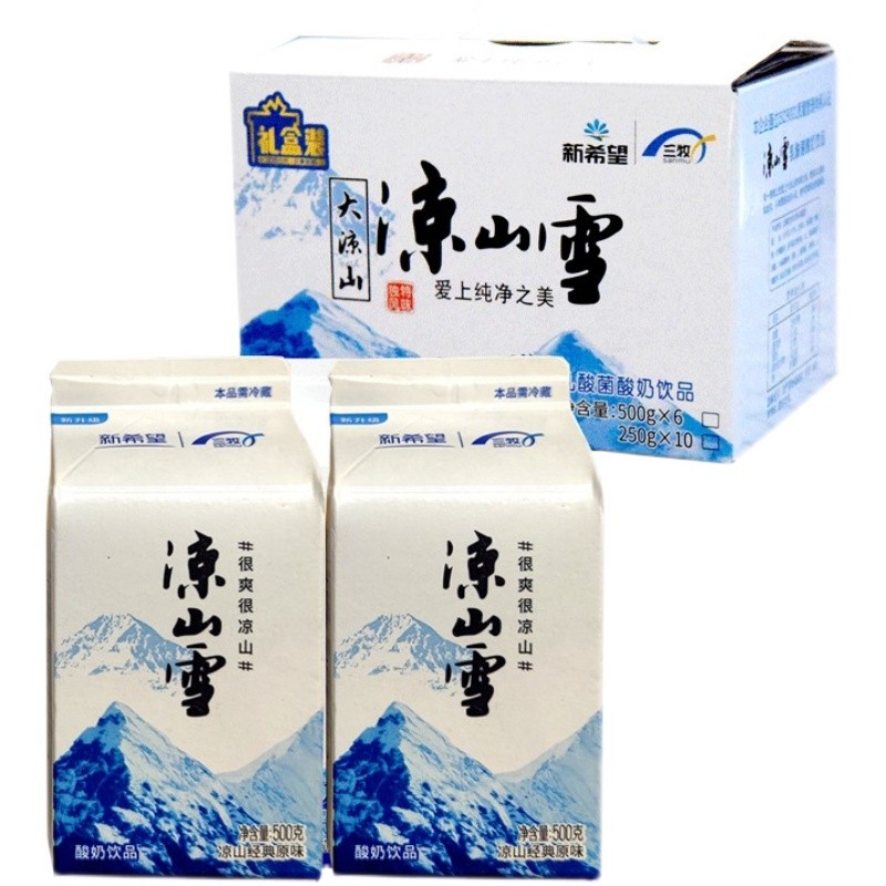 四川西昌凉山雪三牧乳酸菌风味酸奶整箱多口味送人婚宴会饮品