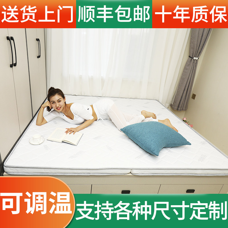 Heated Mattress Coir Mattress Household Coir Mattress Removable Mattress