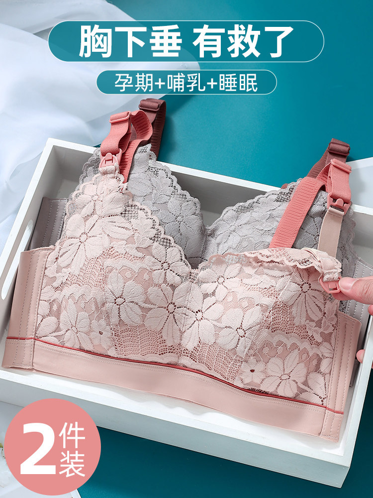 Latex breastfeeding underwear gathering anti-sagging spring and autumn pregnancy postpartum breastfeeding special maternity bra summer thin section