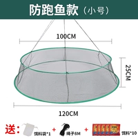 Модель бега рыбы 1,2 метра+10 приманка+сумка для приманки