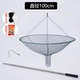 直径100cm+5饵+4米提网杆+钩子
