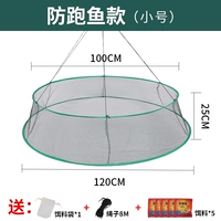 Anti -Run Fish Model 1,2 метра+5 приманка+сумка для приманки