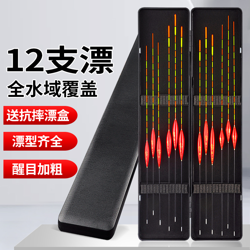 Luwang nano fish drift suit Eye-catching myopia night fishing shadowless bite hook discoloration black pit wild fishing Crucian carp mixed drift