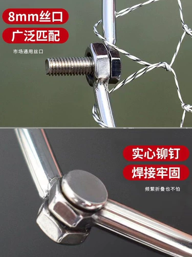 Dawu Fish Net Head складываемое веб -кольцо из нержавеющей стали твердое встроенное веб -кольцо предотвращено висетью