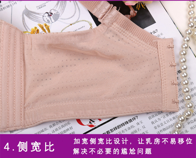 Authentic Hạ Huabo Xinni đến loại điều chỉnh đồ lót lớn tập hợp áo ngực mà không có phần mỏng mô hình thoáng khí thoải mái áo ngực cúp ngang