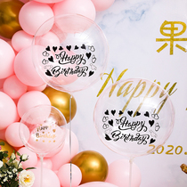 Bobo balloon wedding room decoration dynamic hotel decoration Transparent Bobo ball round ultra-durable transparent elastic