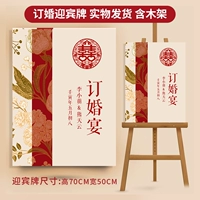 Китайская карточка приветствия 05 с деревянными рамами