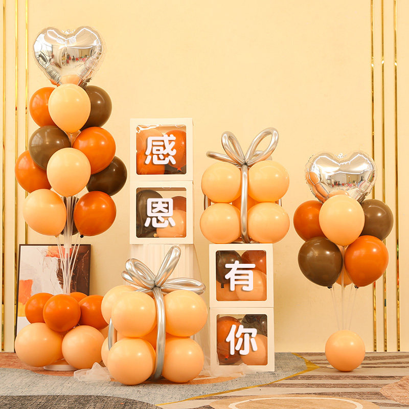 Opening Grand Atmosphere Arrangement Annual Celebration storefront Entrance Gate Celebration Activities Jo Relocation Wedding house Balloon Decoration Scene