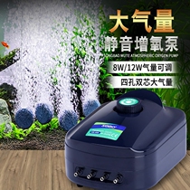 Songbao aquarium fish oxygenation pump oxygenation pump oxygenator Silent small household two-hole fish tank oxygen pump