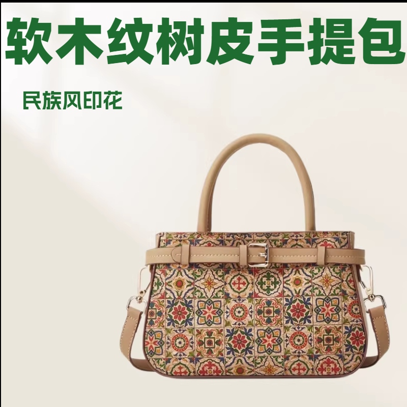 Ethnic Style Printed Women's Handbag Cork Bark Bag Three-Way Bag Versatile Plant-Based Lightweight