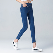 Elastic waist jeans womens spring and autumn 2021 new high waist Korean version of the large size fat mm thin tight small feet nine-point pants