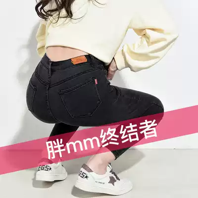 Large size jeans female fat mm high waist pants 2021 new summer thin all-match small foot nine-point pants 200 kg