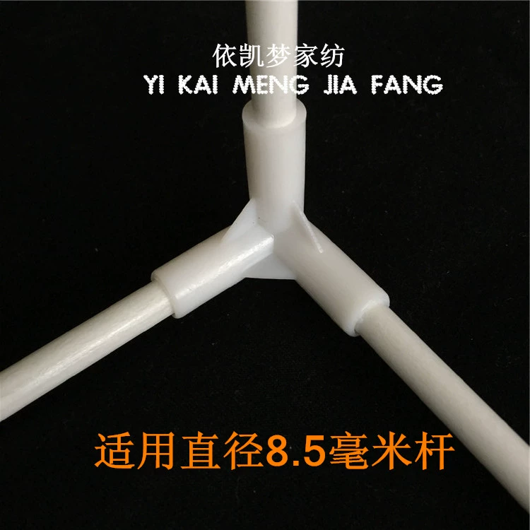 Mosquito net phụ kiện đường kính bên trong 8.5 mét sợi thủy tinh que sợi muỗi hỗ trợ net tripod ba chiều nhựa nối màn chụp vuông gấp gọn