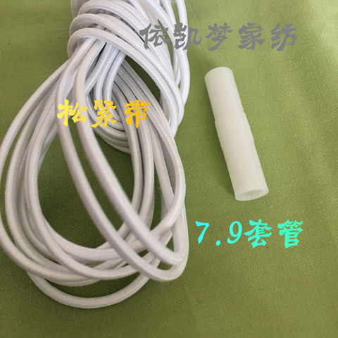 lưới Yurt trói khung cực phụ tùng phù hợp Yurt lưới đàn hồi trực tiếp khuỷu tay tay áo - Lưới chống muỗi kiểu mùng ngủ đẹp