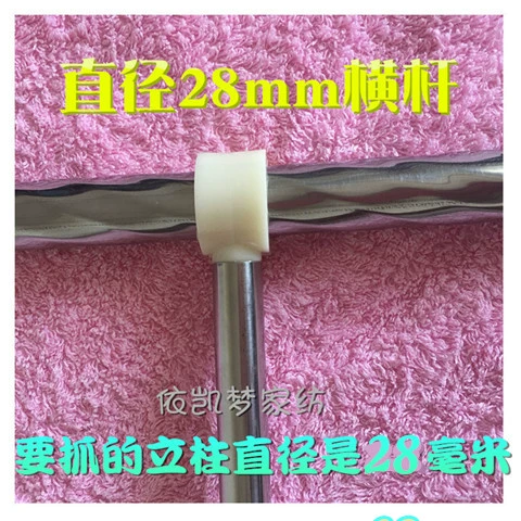 Kính thiên văn lưới chống muỗi khung quạt phụ kiện khóa Câu cá kính thiên văn lưới chống muỗi cột ngang 24mm / 29mm - Lưới chống muỗi màn chụp gấp gọn thông minh