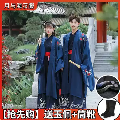 The other shore flower original genuine Hanfu men's fairy style elegant ancient boy Super fairy handsome costume couple female