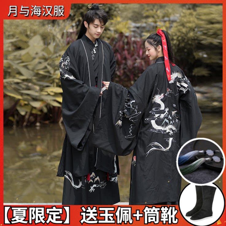 Hanfu man Wei Jin Xianqi elegant man Xianqi ancient costume woman Black domineering knight scholar Chinese ancient suit