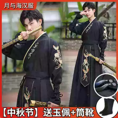 Autumn Hanfu Men Chinese Style Martial Arts Student Class Clothes Ancient Style Men's Antiquities Boys Performance Costume Set