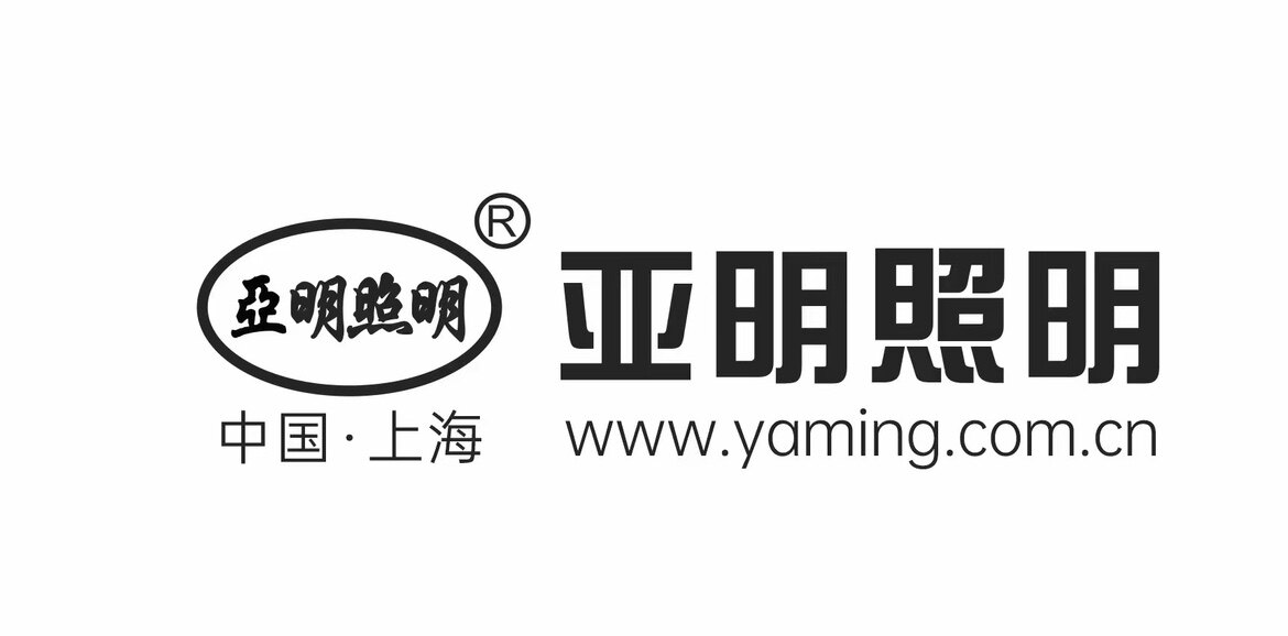 亚明照明中山厂家