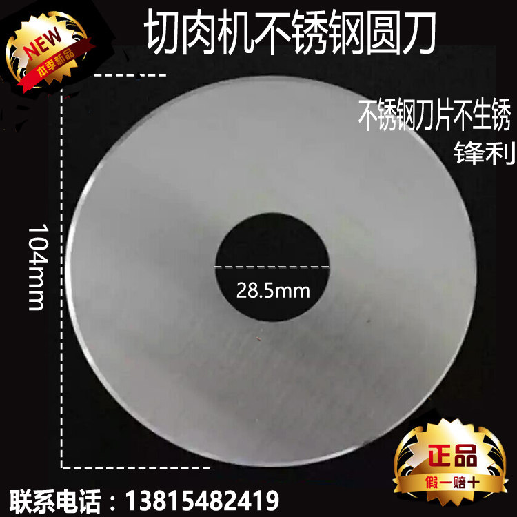 Electric Twisted Meat Machine Round Blade Cut Meat Machine Commercial Stainless Steel Cut Meat Machine Slice Cut Wire Chopped Meat Stainless Steel Blade