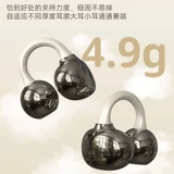 Беспроводные Bluetooth-наушники с зажимами для ушей, спортивные наушники