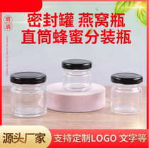 Transparent glass bottle 25ml honey bottle wedding honey small bottle wedding honey small 28g jam Birds Nest try loquat cream