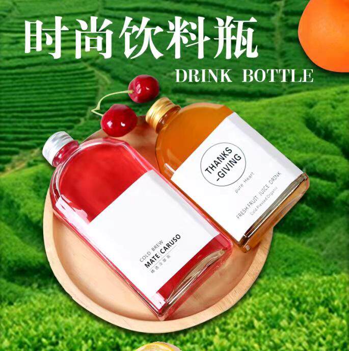 Beverage Bottle Mesh Red Milk Tea Bottle L Sealed Juice Drink Takeaway Glass Bottle With Lid Flat Mouth Two Little Wine Bottle