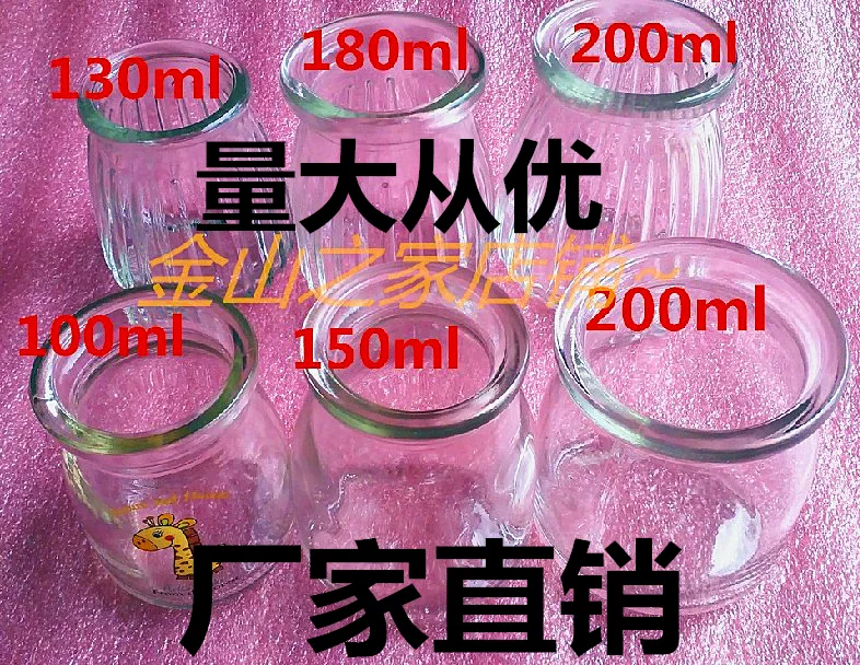 Стерильная бутылочка для кормления, форма, 150 мл, 200 мл, 100 мл