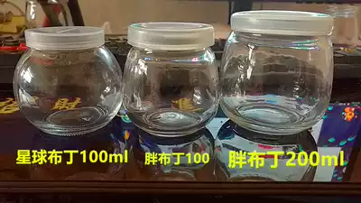 New high temperature resistant pudding bottle mousse cup glass pudding cup Yogurt cup baking mold jelly cup with lid