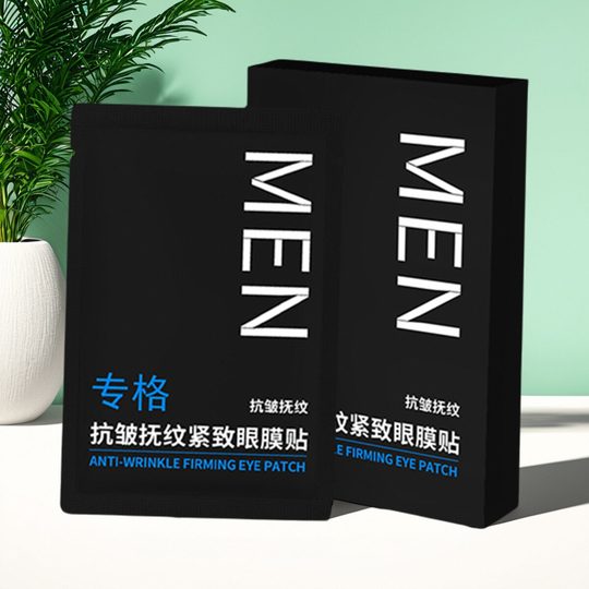 Eye mask patch, anti-eye patch, eye bag removal artifact, dilute dry lines and fine lines, moisturizing eye patch