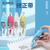 Press and modify the replaceable core 6M color press pressure - press adjustment belt for student correction