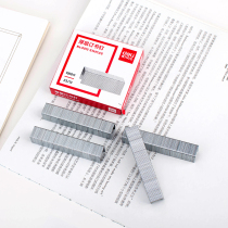 Han Tie Book Roll Strength 0013 Thick Layer Nail 23 13 Thick Heavy Duty Large Book Needle(5 Box)