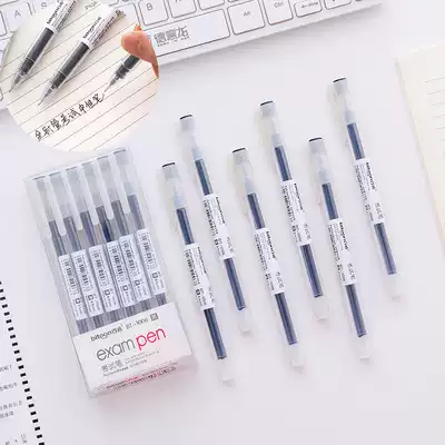Korean Jiuliang product gel pen Baitong Youpin 1006 simple student 0 5 full needle tube exam special water-based pen