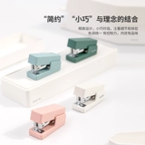 Корейская букмекерская книжка Mini Trumpet de Lixu 083 Простой твердый цвет высококачественный высокий уровень