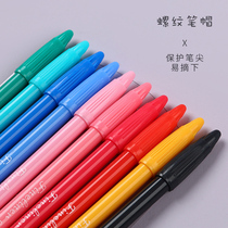 Han stationery fiber water pen creative pen color 10 color set watercolor brush painting tick pen