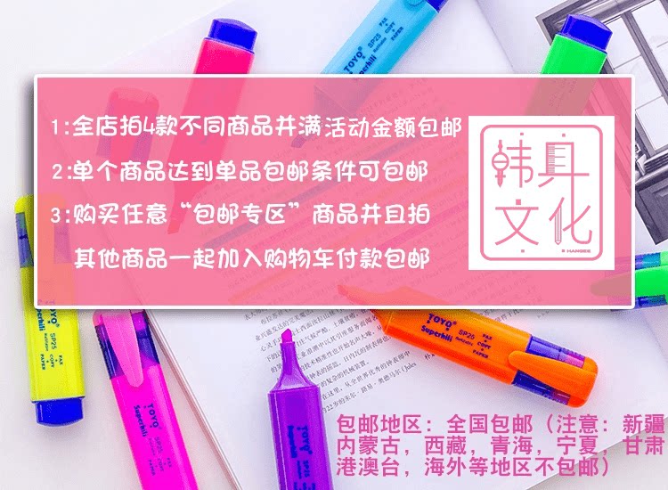 Счастливого плаката