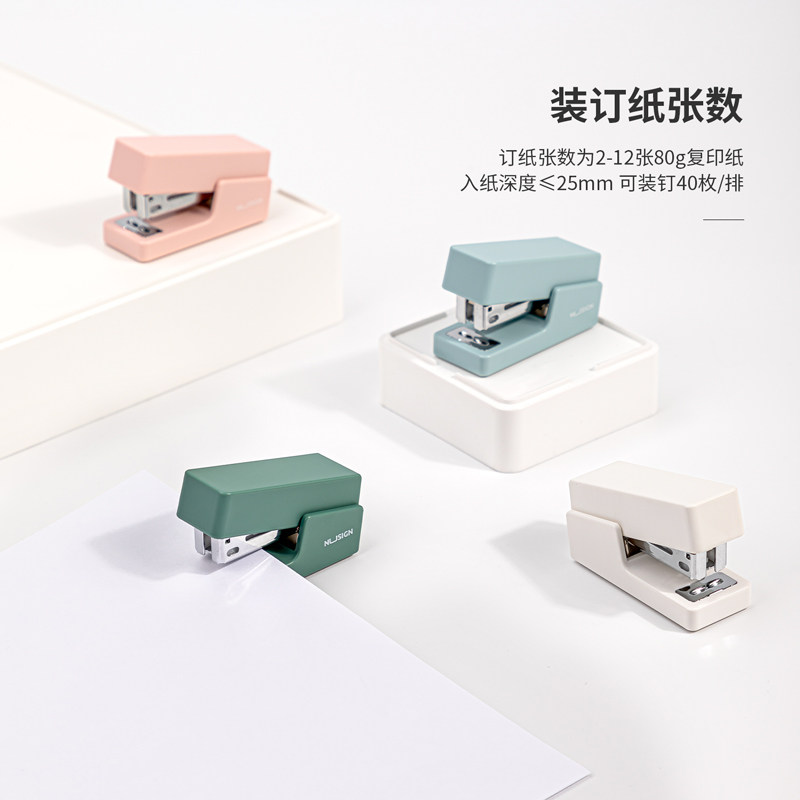 Hanju stapler mini trumpet Deli Newsai 083 simple solid color high value stapler office binding