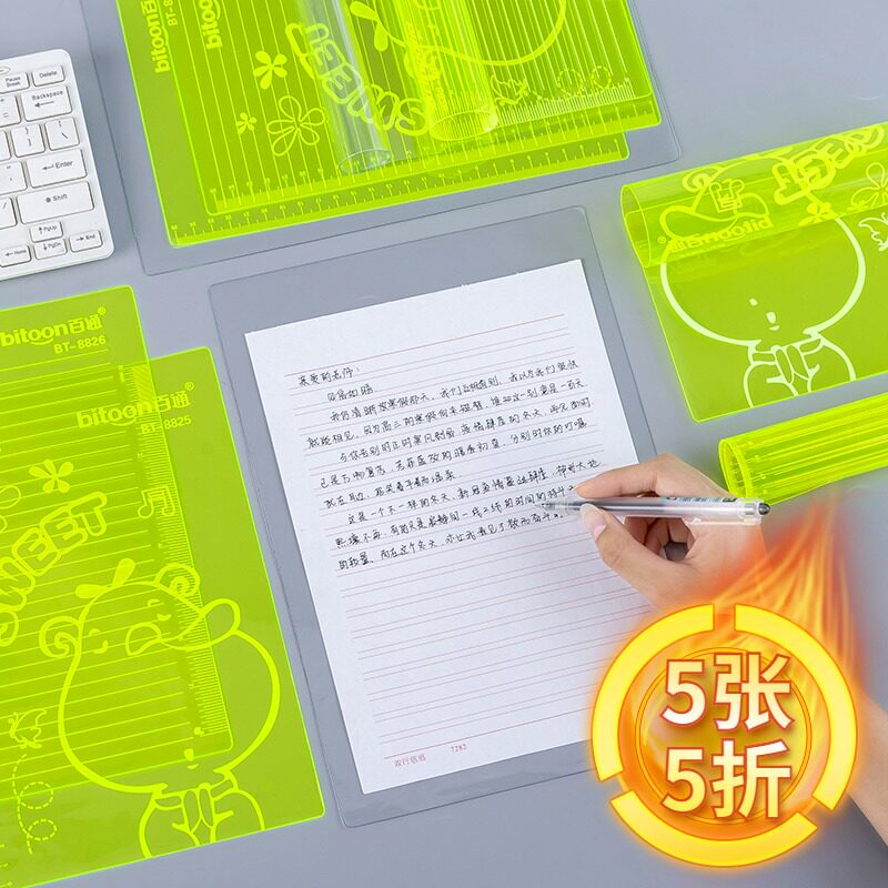 Korean exam cushion plate A4 B4 transparent soft rubber large number of desk base plate students writing base plate B5 fluorescent scale