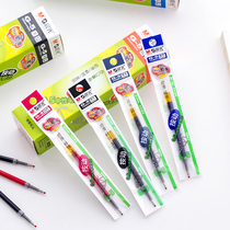 Korean press refill Chenguang G-5 Press gel pen refill 0 5mm Black blue red Molan signature water refill
