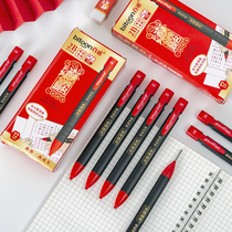 Hanji answer card test special pen 2b automatic pencil reading card card card pen filled than pen core set