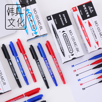 Han Too small double-headed oil notes pen speed is not easy to wipe out the painting tick pen fine Mark pen wholesale