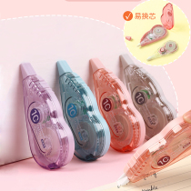 Han fume high color correction with transparent correction with student correction word change with large capacity replaceable core