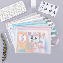 Hanji discipline subjects classification file bag large capacity double layer test papers collects bag A4 remediation bag