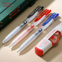 Han Neutral Pen Narita 305S Scale brush pen ST pen tip Japanese signing pen 0 5 press water pen