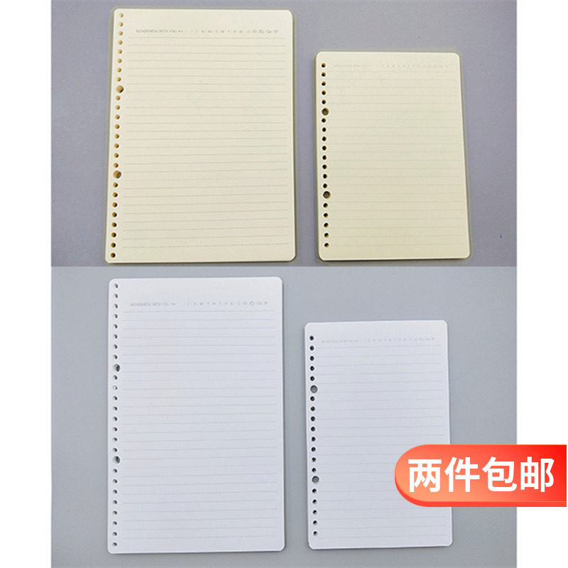 Hanji Hanji Pages Alive Pages a5 b5 replace paper 20 26 hole notebook Humid pages 100 sheets