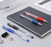 Han Shiji Cabinet Morning Guang Q7 students neutral pen 0 5mm Exam Pen Office Carbon Signature Pen