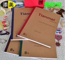 Timei retro kraft paper cover Japanese and Korean notes a5 b5 can be spread 180 degrees soft copy creative notepad
