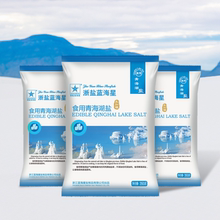 稳定签到【浙盐】未加碘家用食用盐350g*6包