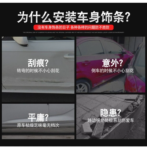 Подходит для Toyota Vios FS Zhixuan Zhi Zhi Zhi Zhi Zhi Zhi Zhi Drot Door Door Pan